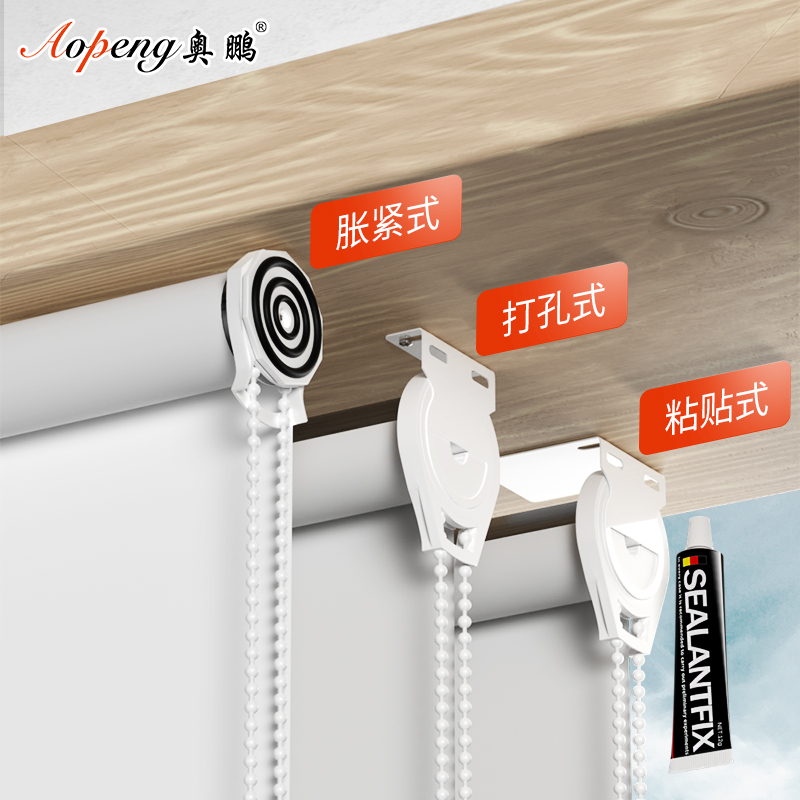 2022a新款办公室遮阳帘加厚全遮光帘卷帘窗帘卷拉式卧室免打孔安