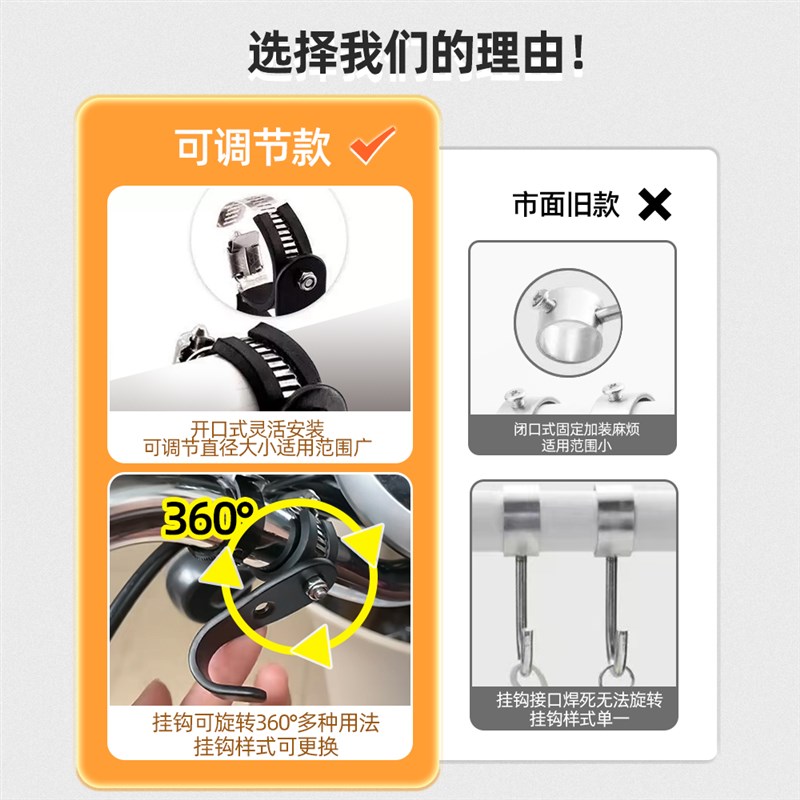 不锈钢车载圆f管挂钩可调节晾衣杆立柱挂衣钩电动车挂包勾子粗管