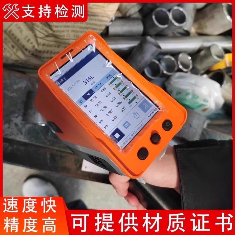 2205不锈钢矩形管扁通方通316L工业方管扁管空心管2507 3V10S 904