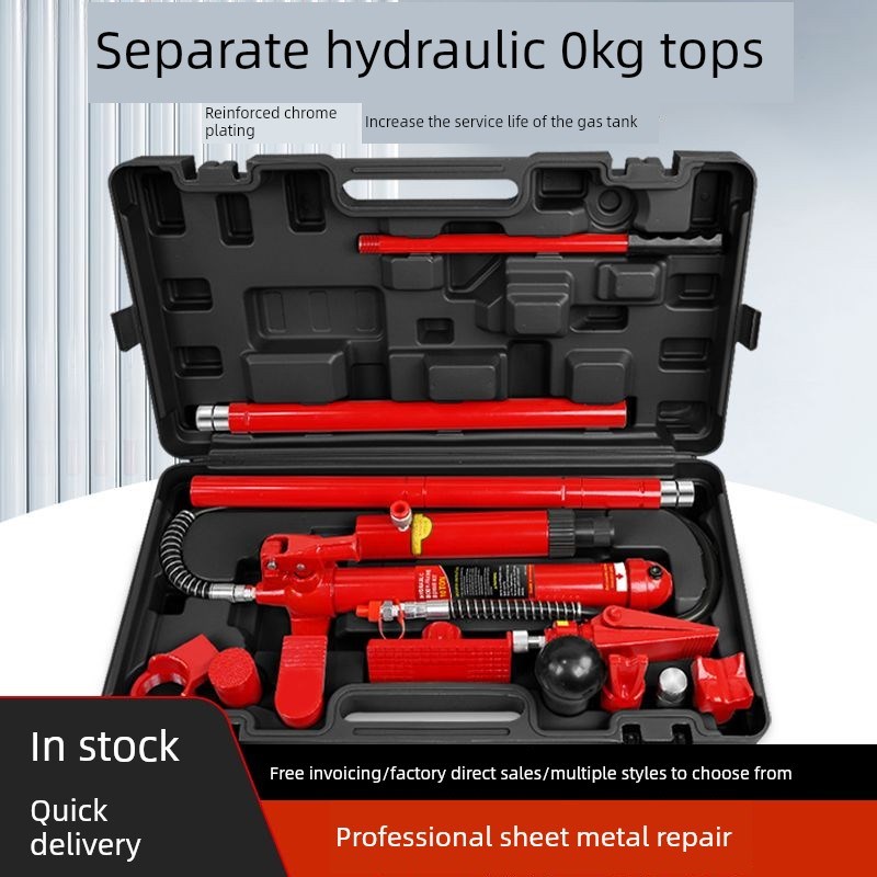 汽车20吨10吨分l离液压0公斤顶部汽车钣金分离的顶部凹痕修覆拆分