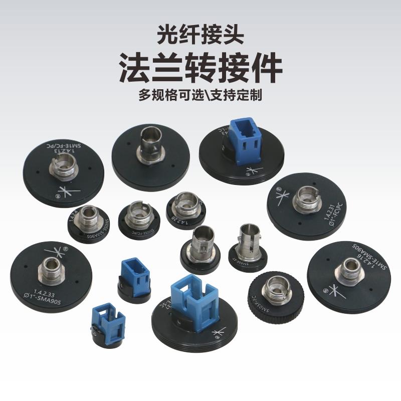 法兰转接件SM1SM05FCAPC转接头光纤耦合器