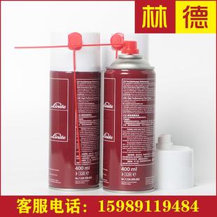 林德链喷冷链叉车保养7326300602链条喷洒剂叉车保养除锈防锈剂子