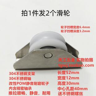 包邮2个装 铝合金阳台推拉大纱窗纱门滑轮 不锈钢支架静音轴承轮