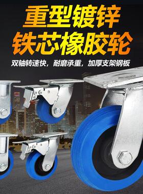 重型实心橡胶静音弹力万向轮带工业推车板车铁芯TPR软胶承重轮