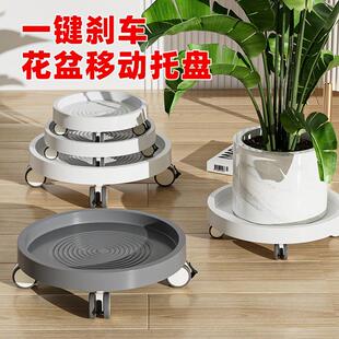 可移动花盆托盘带刹车轮底座盘滚轮万向轮底托滑轮承重底拖盆栽托