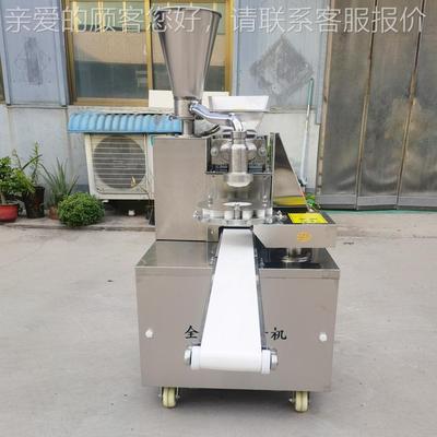 全自动功多能包子机新款包子神器小笼包馒头馅饼煎565包机包小商