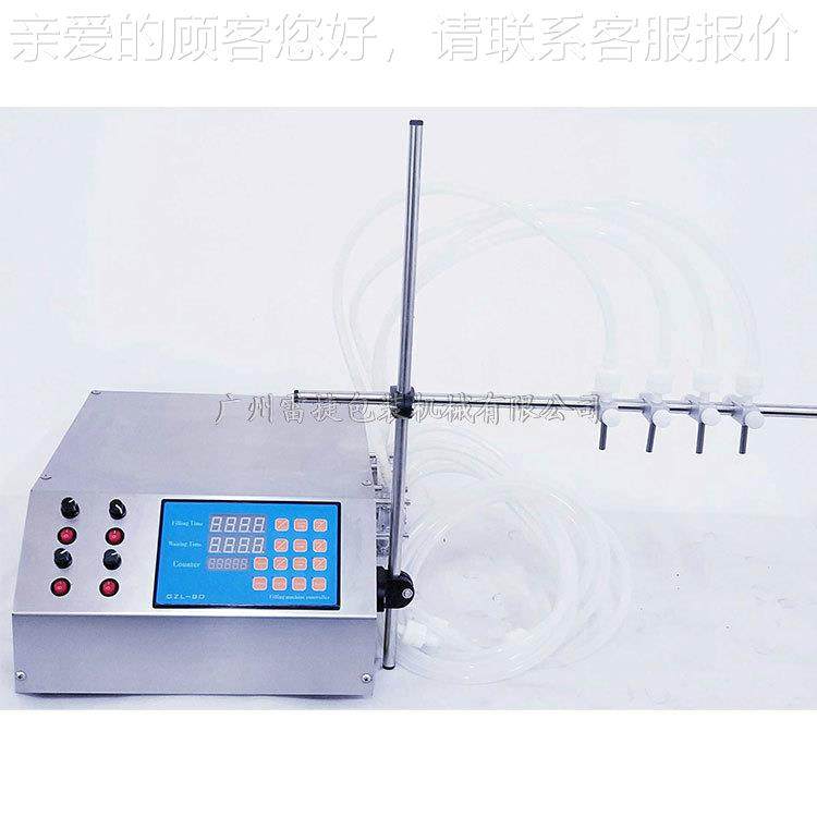 蠕自动泵香精灌香水73油墨水灌装线动定量精液体装