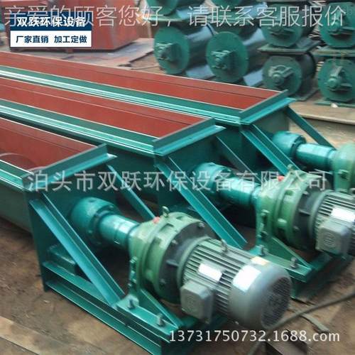型螺旋输送机碳槽式给料输送设备 粮食砂上LS料钢提升矿机厂家供U