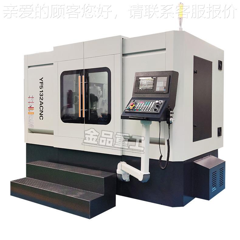 现货Y513销2 插齿机厂5132家直加工直径 320mm  高度齿轮精加工设