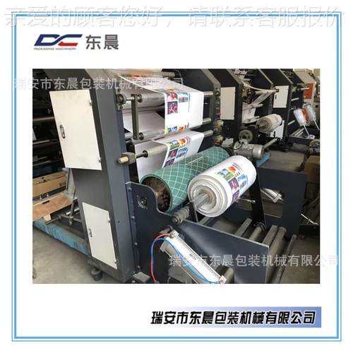 布 料藏文印刷机 经文印刷机厂YT-B4100家经印刷幡套配设备