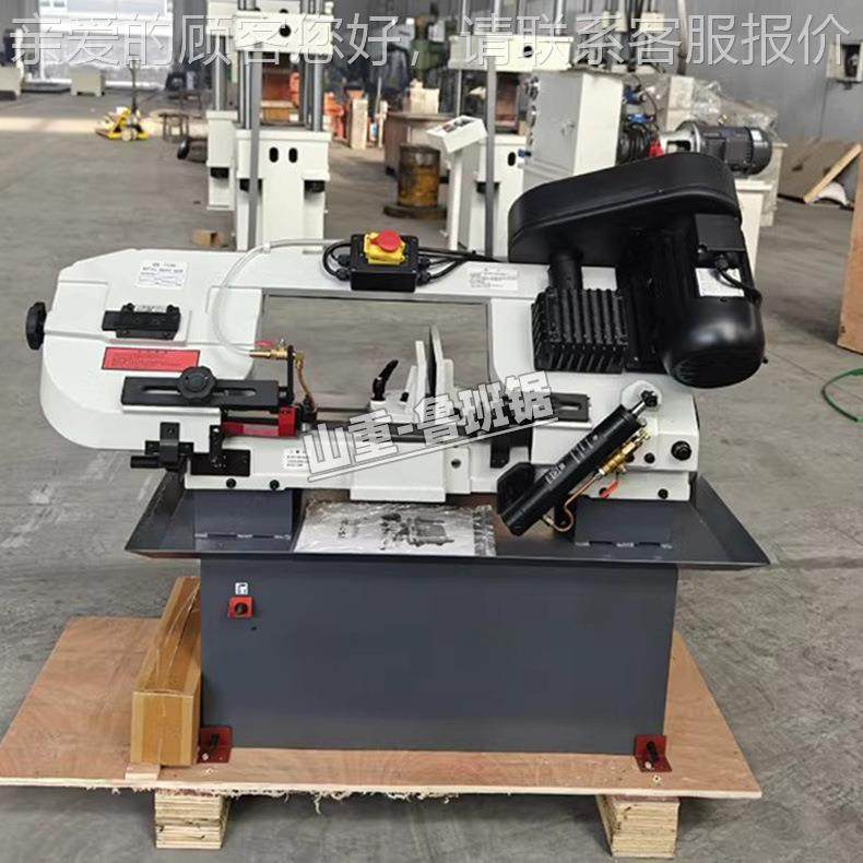 实棒料锯切BS-712带锯床 锯料BS712N弓快速精度高 712N心弓锯N床,五金/工具,机床,淘宝优惠券,粉丝福利购,淘宝优惠卷