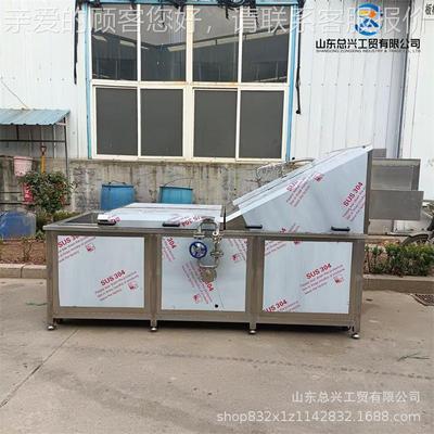 供00应30型杏干梅子全ZQQ自动漂烫设备豆角果蔬蒸煮漂烫杀青机