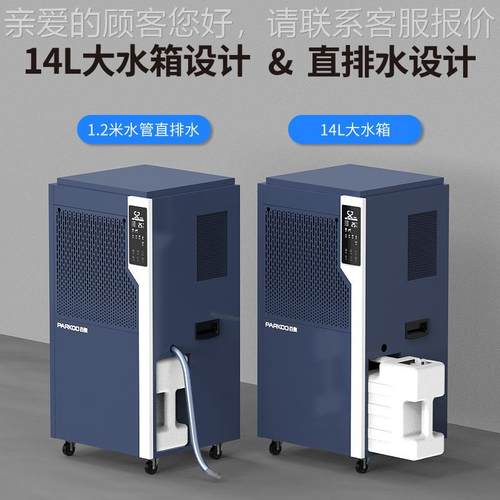 饭工业商用除湿机机堂商场地下室车库湿干燥仓库防爆抽GHU湿去器