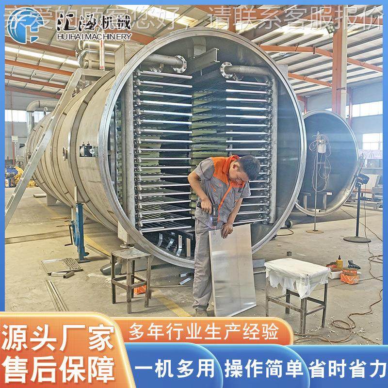 全自动果蔬冻干 宠物粮品真空HH-2000冻干机厂家供应食机 冻干机,机械设备,干燥机/干燥箱/烘干机,淘宝优惠券,粉丝福利购,淘宝优惠卷