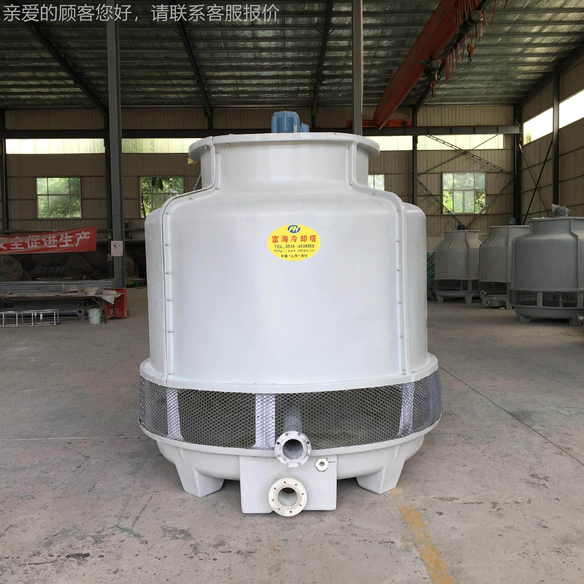 供应圆开冷却塔 2形0吨30吨50吨冷却塔圆形逆流式 式LBC-20冷却降,清洗/食品/商业设备,冷却塔,淘宝优惠券,粉丝福利购,淘宝优惠卷