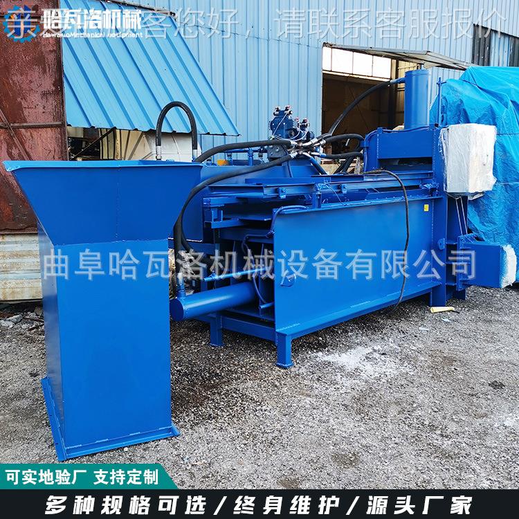 纤维HW-02-H1卧蓬松打包机 式液压包树皮纤维包机 羊毛打打机定做