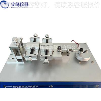 插东莞厂家 仪微器卧式电脑微电脑卧力拔试验机 USB寿命可靠性试