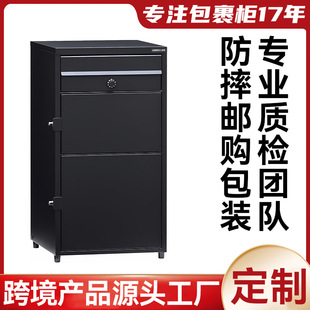 日本雅虎爆款快递柜简约信箱室外壁挂式邮筒宅配箱防水邮箱制定