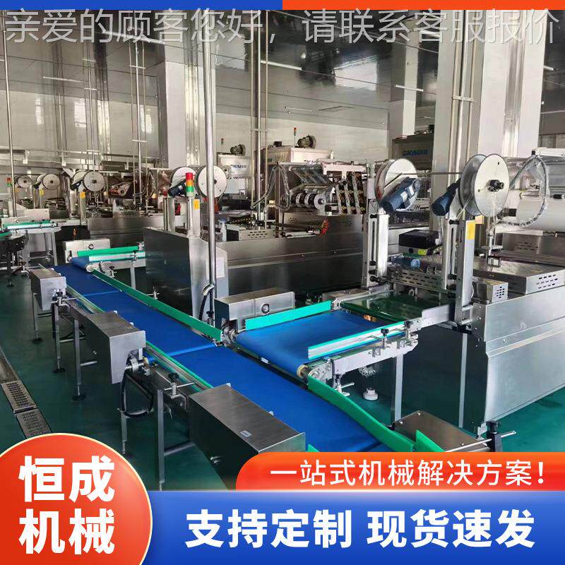 全自动拉空伸设膜真空包LS-420装机菜真封口净备小龙虾豆腐真空