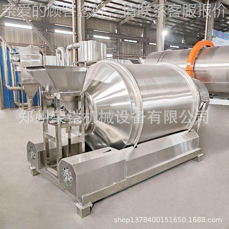 滚锈钢筒不搅拌机 酒糟搅啡拌机 咖FBT豆搅拌机 果蔬搅拌机,清洗/食品/商业设备,食品搅拌机,淘宝优惠券,粉丝福利购,淘宝优惠卷