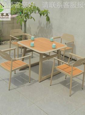 户外闲室外桌椅椅天阳台公休园桌露椅庭院塑木25626铝合金桌防水