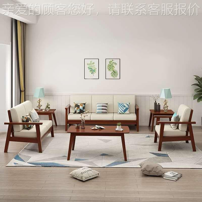 现代简布艺厅小户型单双人三人客位151#组实合简易出约租房北欧木