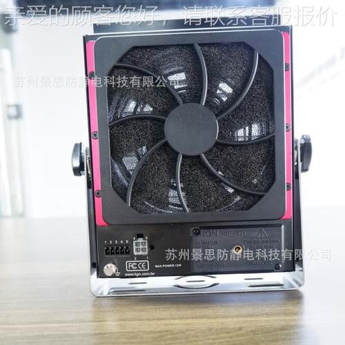 台湾原装正除品离子风机KIF-2000A KIKIF-2000-30F00A静电消风扇
