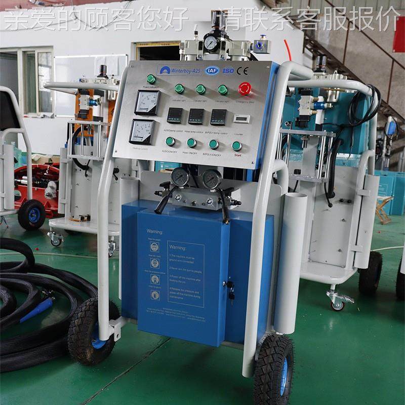 体CNC-25聚脲聚氨酯喷A涂机 冷酷外保温CNC-A25隔音罐填充喷墙涂,五金/工具,电动喷涂机,淘宝优惠券,粉丝福利购,淘宝优惠卷