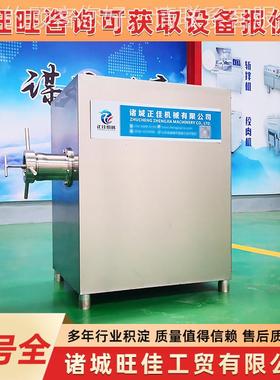 绞肉机商用大功率多功不锈碎肉绞馅全自钢肉馅打WWG能肉动机设备