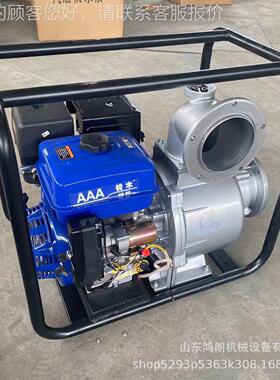 HL-CSB-56柴油机寸离心 防汛排涝救援高程自吸泵泵 抗洪救援扬自