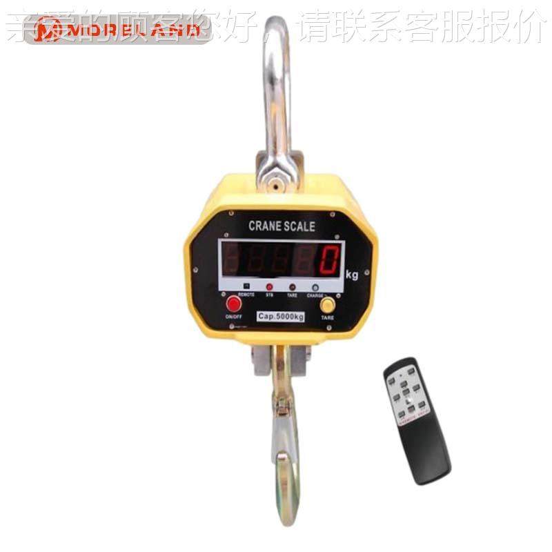 厂家供子应直吨显878子秤OCS直显吊秤电吊磅1电子电吊秤