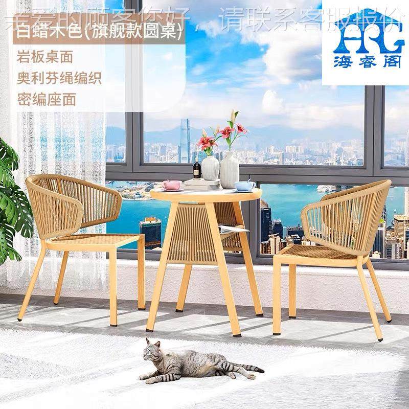 阳台小桌椅三A-099件套露天户外茶庭院椅几一桌藤两椅组合休闲腾,商业/办公家具,商用藤编家具,淘宝优惠券,粉丝福利购,淘宝优惠卷