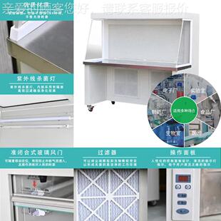 净 化工作台超ＣＹJ音CJY净化静工作台