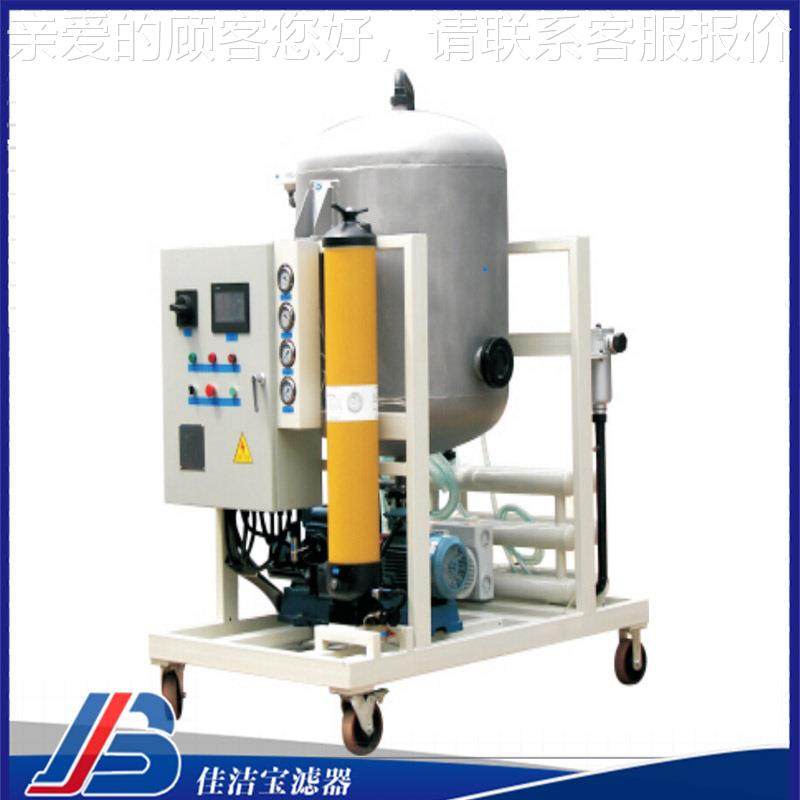 润油压油滤油机液高替代HVP100真空PNA滑滤机油机,机械设备,过滤设备,淘宝优惠券,粉丝福利购,淘宝优惠卷