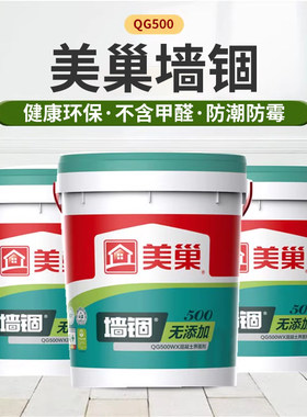 美巢墙锢混凝土墙面界面剂增强腻子粉墙固QG500绿色环保封固胶