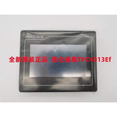 MCGS4.3寸昆仑通态触摸