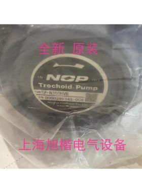 日本NOP油泵 TOP-N340FB HVB TOP-N350HVB TOP-N320 TOP-N330HVB