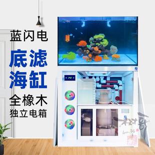 蓝闪电海缸海水缸鱼缸超白玻璃橡木底柜侧面配电箱鱼缸实木海水缸