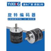 器E6B2 10P Cwz6C 体积光电旋转编码 Cwz1X Cwz5B 1000P差分编码 器