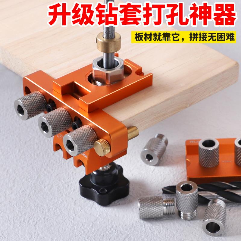 瑞图三合一连接件开孔器家具偏心轮打孔器预埋件圆木榫钻孔神器