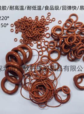 红色硅胶 线径3.1毫米 外径31/32/33/34/35/36/37/38-500mm密封圈