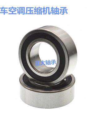汽车空调压缩机轴承32BD4718T1D2 32*47*18 32BD45T12DD 32*55*23