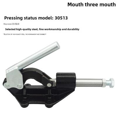 Spd推挽式快速钳Sd-30513钳头弯头卡盘Gh/Ch/Hs/Mp工具钳钳