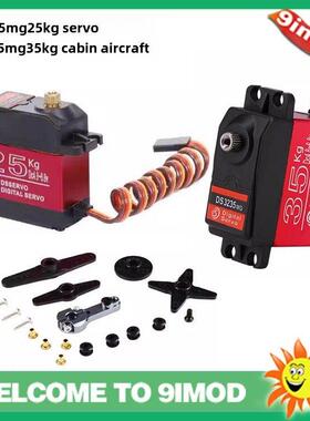 Ds3235Mg 35kg 180°270°金属齿防水数字伺服