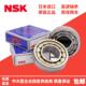 426 420 419 424 417 428 422 416 418 日本进口NSK轴承