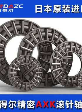 XUDZ 推力滚针轴承AXK80105+2AS 889116 内径80外径105厚度6mm