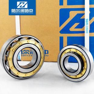 NUP 92348 348 42348 EH内径240 哈尔滨哈中HZB圆柱滚子轴承NJ