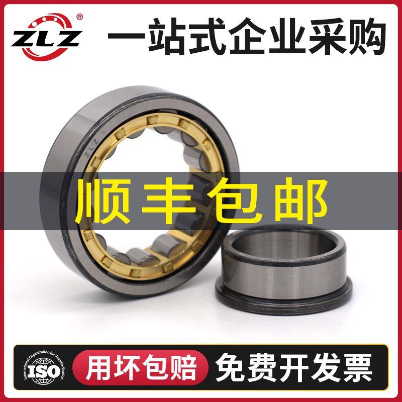 哈尔滨圆柱轴承NJ NU1004 1005 1006 1007 1008 1009 1010 1011EM