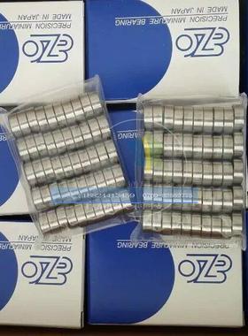 不锈钢日本EZO深沟球轴承 SS6700 R12 SS6006ZZ