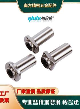 直线轴承LMK02 12 22-d6 d8 d10 d12 d16 d20 d25 d30引导式中型